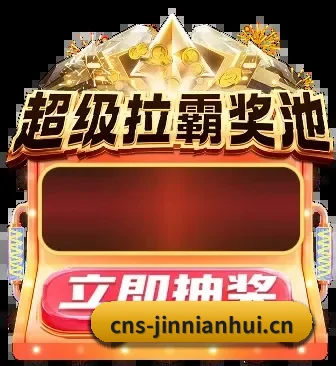 跨时区滚动播报流